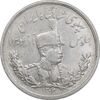 سکه 5000 دینار 1306 تصویری - ضرب لنینگراد - AU55 - رضا شاه