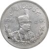 سکه 5000 دینار 1306 تصویری - ضرب هیتون - AU58 - رضا شاه