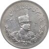 سکه 5000 دینار 1306 تصویری - ضرب هیتون - AU58 - رضا شاه