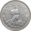 سکه 5000 دینار 1307 تصویری - AU50 - رضا شاه