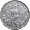 سکه 5000 دینار 1308 تصویری - EF45 - رضا شاه