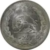 سکه 5 ریال 1312 - UNC - cleaned - رضا شاه