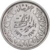 سکه 2 قروش 1356 فاروق یکم  - AU55 - مصر