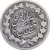 سکه 1000 دینار 1298 صاحبقران - VF30 - ناصرالدین شاه