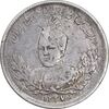 سکه 1000 دینار 1337 تصویری - EF40 - احمد شاه