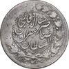 سکه 2 قران 1310 - 13010 ارور تاریخ - VF35 - ناصرالدین شاه