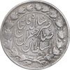 سکه 2000 دینار 1298 صاحبقران - EF40 - ناصرالدین شاه