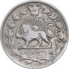سکه 2000 دینار 1298 صاحبقران - EF40 - ناصرالدین شاه