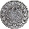 سکه 2000 دینار 1298 - VF - cleaned - ناصرالدین شاه