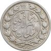 سکه 2 قران 1322 - با کنگره - EF45 - مظفرالدین شاه