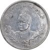سکه 2000 دینار 1344 تصویری - AU - cleaned - احمد شاه