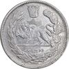سکه 2000 دینار 1344 تصویری - AU - cleaned - احمد شاه