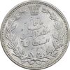 سکه 5000 دینار 1320 خطی - MS62 - مظفرالدین شاه