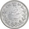 سکه 5000 دینار 1320 خطی - MS60 - مظفرالدین شاه