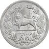 سکه 5000 دینار 1320 خطی - MS60 - مظفرالدین شاه