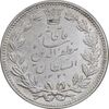 سکه 5000 دینار 1320 خطی - AU - cleaned - مظفرالدین شاه