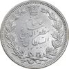 سکه 5000 دینار 1320 خطی - EF - cleaned - مظفرالدین شاه