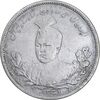 سکه 5000 دینار 1339 تصویری - EF - cleaned - احمد شاه