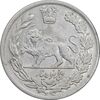 سکه 5000 دینار 1341 تصویری - با یقه - AU50 - احمد شاه