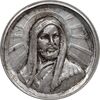 مدال کارخانجات ایران ناسیونال و یادبود امام علی (ع) متوسط - متفاوت - EF - محمد رضا شاه