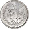 سکه نیم ریال 1313 - 3 تاریخ کوچک - MS64 - رضا شاه
