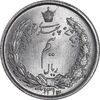 سکه نیم ریال 1313 - 3 تاریخ کوچک - MS64 - رضا شاه