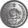 سکه نیم ریال 1313 - 3 تاریخ کوچک - MS64 - رضا شاه