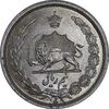 سکه نیم ریال 1314 - MS63 - رضا شاه