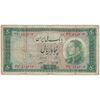 اسکناس 50 ریال 1333 - تک - F12 - محمد رضا شاه