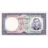 اسکناس 10 ریال 1340 - شماره جگری - تک - UNC64 - محمد رضا شاه