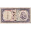 اسکناس 10 ریال 1340 - تک - VF20 - محمد رضا شاه