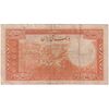اسکناس 20 ریال سری اول - تک - EF40 - محمد رضا شاه