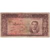 اسکناس 20 ریال 1332 - تک - F15 - محمد رضا شاه