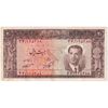 اسکناس 20 ریال 1332 - تک - VF35 - محمد رضا شاه