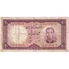اسکناس 20 ریال 1340 - تک - VF25 - محمد رضا شاه