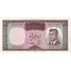 اسکناس 20 ریال (بهنیا - سمیعی) - تک - UNC61 - محمد رضا شاه