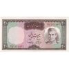 اسکناس 20 ریال (آموزگار - سمیعی) - تک - AU58 - محمد رضا شاه