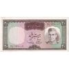 اسکناس 20 ریال (آموزگار - سمیعی) - تک - AU53 - محمد رضا شاه