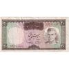 اسکناس 20 ریال (آموزگار - سمیعی) - تک - VF30 - محمد رضا شاه