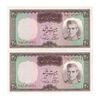 اسکناس 20 ریال (آموزگار - سمیعی) - جفت - UNC63 - محمد رضا شاه