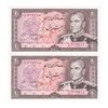 اسکناس 20 ریال (یگانه - مهران) - جفت - UNC65 - محمد رضا شاه