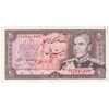 اسکناس 20 ریال (انصاری - مهران) ریال بسته - تک - AU50 - محمد رضا شاه