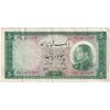 اسکناس 50 ریال 1333 - تک - VF30 - محمد رضا شاه
