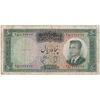 اسکناس 50 ریال 1341 - تاریخ بزرگ - تک - VF20 - محمد رضا شاه