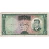 اسکناس 50 ریال (بهنیا - سمیعی) - تک - VF20 - محمد رضا شاه
