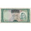 اسکناس 50 ریال (آموزگار - سمیعی) - تک - VF20 - محمد رضا شاه