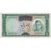 اسکناس 50 ریال (آموزگار - سمیعی) - تک - VF30 - محمد رضا شاه