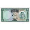اسکناس 50 ریال (آموزگار - سمیعی) - تک - UNC62 - محمد رضا شاه