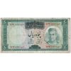 اسکناس 50 ریال (آموزگار - فرمان فرماییان) - تک - VF20 - محمد رضا شاه