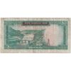 اسکناس 50 ریال (آموزگار - فرمان فرماییان) - تک - VF20 - محمد رضا شاه